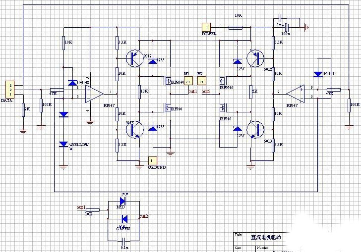 電機驅(qū)動電路