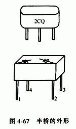 全橋整流橋，半橋整流橋堆